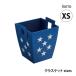 iseto Class Kett stars XS I-572-1 Исэ город глициния living * стол место хранения кухня cosme прачечная хобби сопутствующие товары одна сторона установка регулировка целый . простой подарок 