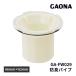 �r���� �j�I�C �h�L �����C ���C�� �K�I�i GAONA ����G�G��� ���j�b�g�o�X�p �r�����̖h�L�p�C�v �r���g���b�v ������ ��֗p �����C�� ��l��炵 �L��