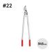FELCO ե륳 #22  840mm 1980g  Х  ǥ˥ Ϥ ϥ ץ  ڤХ ץ쥼 
