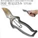 �O�R�n�� �@�ƏG�v T-25 �G�v������ 180mm YP180 �v���[���g ��������