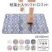  коврик для ванной диатомит soft коврик для ванной принт коврик для ванной 40×60cm soft мрамор подарок рекомендация 