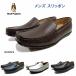  - shupapi-Hush Puppies мужской обувь туфли без застежки M-7104T ширина 3E легкий Town casual бизнес День отца 