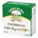 [ каждый день молоко ] Hokkaido . сельское хозяйство . фирма ручной работы коричневый -n масло 100g