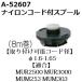 �}�L�^(makita) A-52607 �����i �i�C�����R�[�h�t���X�v�[�� 8m�� (�i�C�����R�[�h�J�b�^)