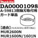 ��MUR2600N/MUR1601N/MUR1600N�ѡۥޥ���(makita) DA00001098 ������ A-59829����ϼ����ѥ�����ñ��(��MUR2600 MUR1601 MUR1600�ˤ�Ŭ��)