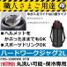 �y����̔M���Ǒ΍�Ɂz�T�[���X(THERMOS) FHS-2000WK HTB �E�l��p ����W���O 2L �n���}�[�g���u���b�N(�^��f�M�n�[�h���[�N�W���O/����/���@�r)