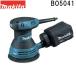 �}�L�^(makita)�@BO5041�@�����_���I�[�r�b�g�T���_�@�p�b�h���@��123mm