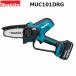 [ ограниченное количество ] Makita (makita) MUC101DRG 18V заряжающийся портативный so- комплект [ магазин продажа вместе . есть полная распродажа когда есть ]* Okinawa отдаленный остров не возможно 
