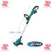�ޥ���(makita) MUR181DRF 18V ���ż��𴢵����å� �ʥ����󥳡��ɼ� ������260mm