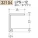Ϸ SOKEN 32104-2m ӥˡ ڱ LPS-12 Ĺ2m ۥ磻 Ŀ1ġˡ͸ꡦĿԲ