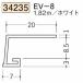 Ϸ SOKEN 34235-1.82m ӥˡ ڱ EV-8 Ĺ1.82m ۥ磻 Ŀ1ġˡ͸ꡦĿԲ