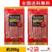  тест . история салями сосиски 200g закуска 2 пакет салями . внутри ветчина 