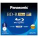 パナソニック 在庫あり 全国送料無料 LM-BR50LDH5 Blu-rayディスク 50GB （2層/追記型/4倍速/ワイドプリンタブル5枚）