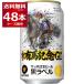  ограниченное количество Sapporo сырой пиво чёрный этикетка JRA иметь лошадь память жестяная банка 350ml×48шт.@(2 кейс )