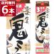 ���� ���{�� �������� ���F������ ���F��M���S���낵 �p�b�N 3000ml�~6�{(1�P�[�X)