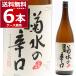  Kikusui sake структура Kikusui. ..1800ml×6шт.@(1 кейс )