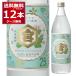 . вид shochu shochu Miyazaki головной офис черепаха .. shochu 25° gold miya shochu 900ml×1 2 шт (1 кейс )