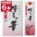  classical shochu shochu rice shochu luck virtue length sake kind rice Hakata. .25° pack 1800ml×6ps.@(1 case )[ free shipping * one part region is excepting ]