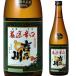  Kiyoshi sake японкое рисовое вино (sake) .. река тщательно отобранный ..720ml японкое рисовое вино (sake) Kiyoshi sake sake золотой . выигрыш Niigata префектура Япония ( 1 шт. )