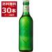  жираф Heart Land маленький бутылка 330ml×30шт.@(1 кейс ) пустой бутылка * пустой кейс. восстановление. соответствует не можем 