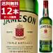 �W�F���\�� �X�^���_�[�h 700ml�~12�{(1�P�[�X) �A�C���b�V�� �E�C�X�L�[ �A�C�������h