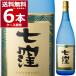 �{�i�Ē� �Ē� ���Ē� �������� ���� �����Ē� �V�R�N���� ���E 1800ml�~6�{(1�P�[�X)