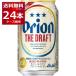 �r�[�� �������� �A�T�q �I���I���h���t�g 350ml�~24�{(1�P�[�X)