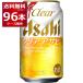  новый жанр бесплатная доставка Asahi прозрачный Asahi 350ml×96шт.@(4 кейс )