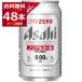  безалкогольное пиво Asahi dry Zero 350ml×48шт.@(2 кейс )