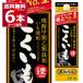 . мир shochu shochu potato shochu Sapporo .... упаковка 1800ml×1 кейс (6шт.@)