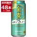  новый жанр Suntory золотой пшеница сахар качество 75% off 500ml×48шт.@(2 кейс )[ бесплатная доставка * часть регион. за исключением ]