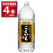 . мир shochu shochu potato shochu Sapporo potato shochu ....4L домашнее животное 25 раз 4000ml×4шт.@(1 кейс )