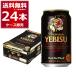 �r�[�� �T�b�|�� �G�r�X �v���~�A���u���b�N 350ml�~24�{(1�P�[�X)