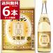 . вид shochu shochu бесплатная доставка . sake структура . shochu золотой 25 раз 1800ml×6шт.@(1 кейс )