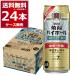 ограниченное количество highball бесплатная доставка . sake структура shochu highball интенсивный носорог da- десятая часть 500ml×24шт.@(1 кейс )