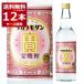 . вид shochu shochu бесплатная доставка . shochu Takara современный 25 раз 600ml×1 2 шт (1 кейс )