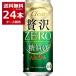  новый жанр Asahi прозрачный Asahi роскошь Zero 500ml×24шт.@(1 кейс )