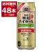 . sake структура shochu highball интенсивный яблоко носорог da- десятая часть 500ml×48шт.@(2 кейс )