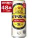  ограниченное количество Sapporo Гиндза лев biya отверстие специальный 500ml×48шт.@(2 кейс )