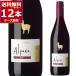 ���C�� �ԃ��C�� wine �������� �T���^�E�w���i�E�A���p�J �V���[ �ԃ��C�� 750ml�~12�{