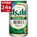  пиво с низким содержанием солода бесплатная доставка Asahi стиль свободный 350ml×24шт.@(1 кейс )