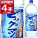 . такой же алкоголь большой man 20 раз домашнее животное 4000ml×4шт.@(1 кейс )