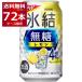 �`���[�n�C �ʃ`���[�n�C �������� �L���� �X�� ���������� 4�� 350ml�~72�{(3�P�[�X)