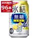 �`���[�n�C �ʃ`���[�n�C �������� �L���� �X�� ���������� 4�� 350ml�~96�{(4�P�[�X)