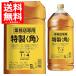 бесплатная доставка Suntory Special производства угол бутылка для бизнеса домашнее животное 40 раз 5L 5000ml× 1 шт. 