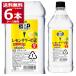  Asahi . высокий клуб лимон сауэр. элемент 40 раз 1800ml×6шт.@(1 кейс )