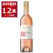  вино розовое вино wine бесплатная доставка DBte болт liti- Be rose 750ml×1 2 шт (1 кейс )