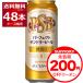  beer Suntory Perfect Suntory beer PSB 500ml×48ps.@(2 case ) [ free shipping * one part region is excepting ]