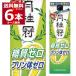  Kiyoshi sake японкое рисовое вино (sake) бесплатная доставка сахар качество Zero пудинг body Zero месяц багряник японский . сахар качество пудинг body W Zero 1800ml упаковка 1.8L×6шт.@(1 кейс )