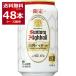  ограниченное количество Suntory белый угол highball 350ml×48шт.@(2 кейс )